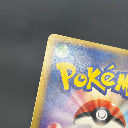 Azumarill 025/084 EX Team Rocket Returns 1st Ed Card