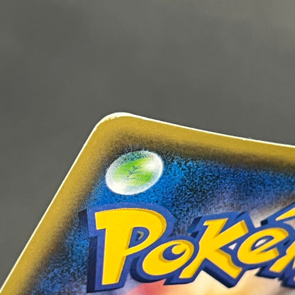 Victini 007/036 CP5 Mythical Legendary Dream Shine Card