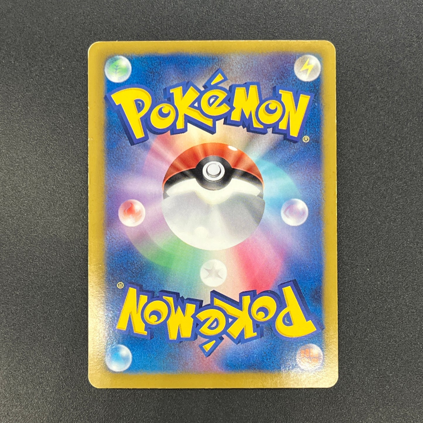 Zoroark 035/047 Everyone's Exciting Battle WAK Card