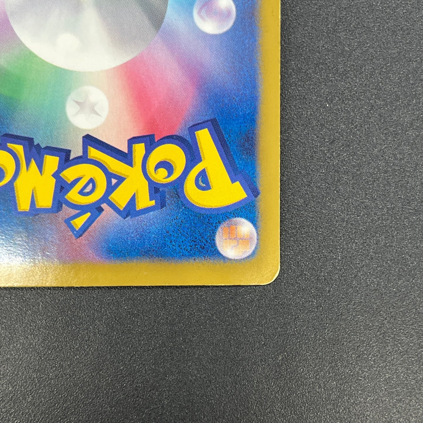Zoroark 035/047 Everyone's Exciting Battle WAK Card