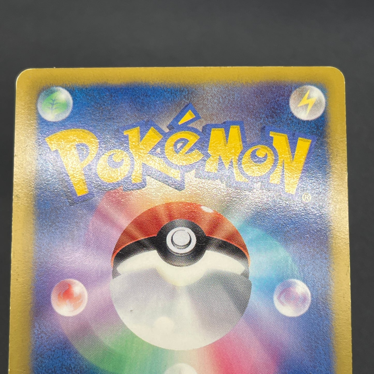 Zoroark 035/047 Everyone's Exciting Battle WAK Card