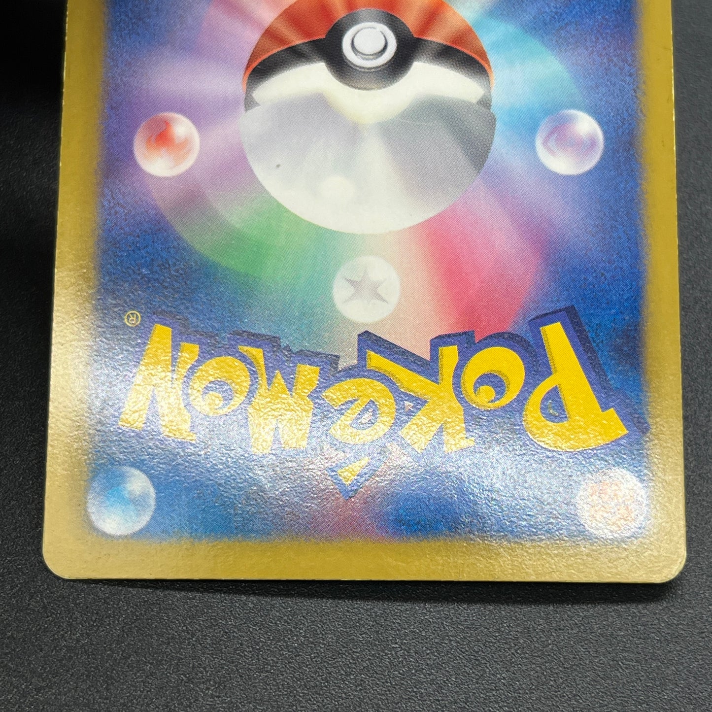 Zoroark 035/047 Everyone's Exciting Battle WAK Card