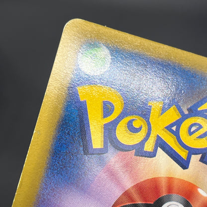 Zoroark 035/047 Everyone's Exciting Battle WAK Card