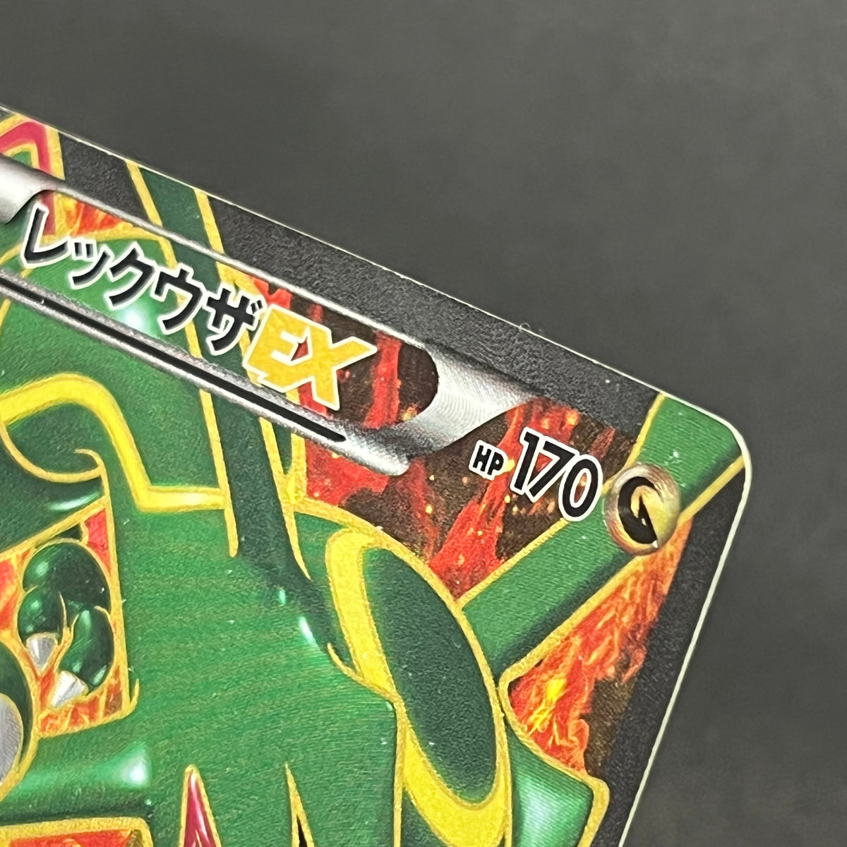 Rayquaza EX SR 053/050 BW5 Dragon Blade Pokémon Card