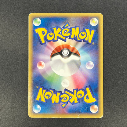 Tyranitar ex 093/106 EX Unseen Forces Pokemon Card
