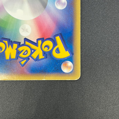 Tyranitar ex 093/106 EX Unseen Forces Pokemon Card