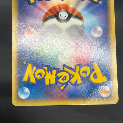 Tyranitar ex 093/106 EX Unseen Forces Pokemon Card