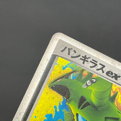 Tyranitar ex 093/106 EX Unseen Forces Pokemon Card