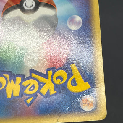 Tyranitar ex 093/106 EX Unseen Forces Pokemon Card