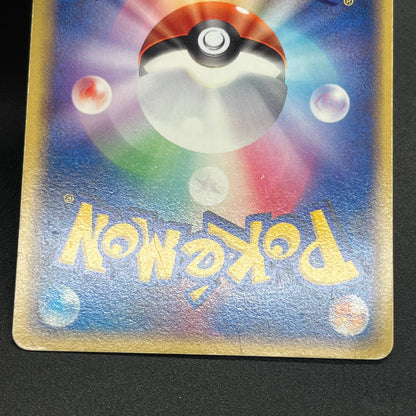 Deoxys EX 018/019 Half Deck 2004 Japanese Pokemon Card