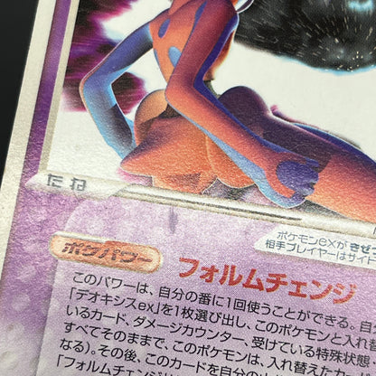 Deoxys EX 018/019 Half Deck 2004 Japanese Pokemon Card