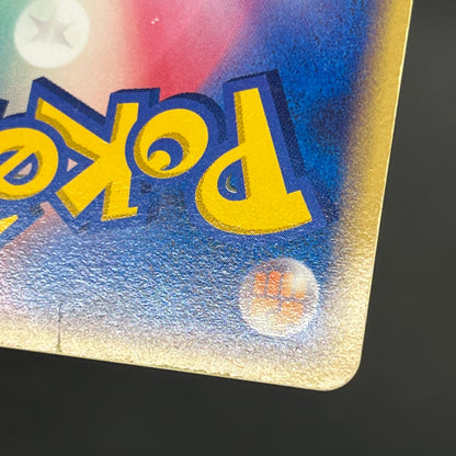 Deoxys EX 018/019 Half Deck 2004 Japanese Pokemon Card