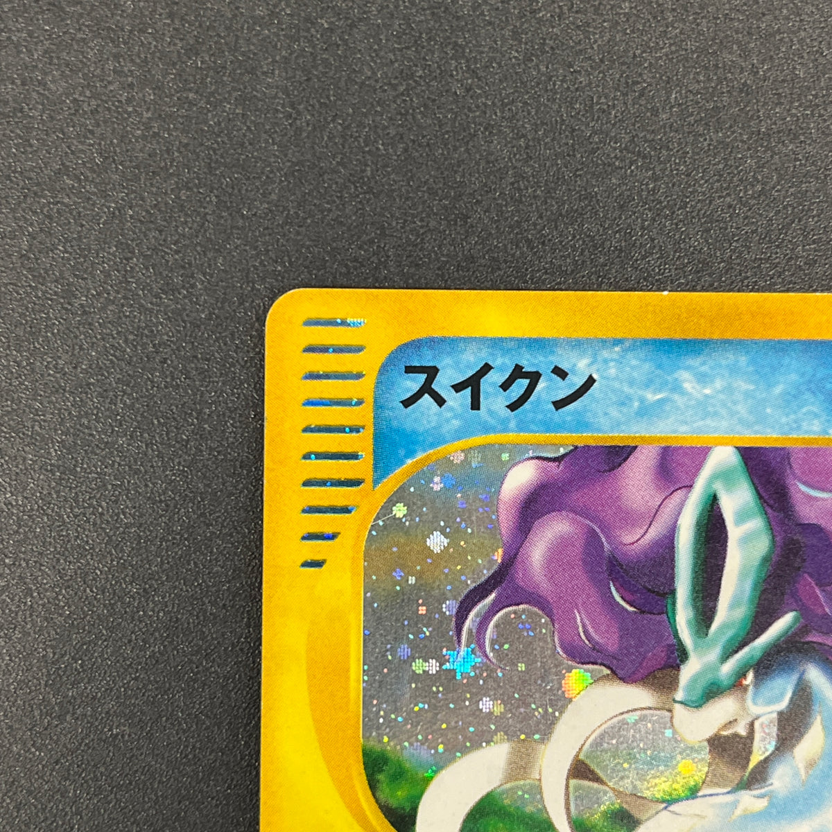 Suicune 031/092 The Town on No Map Holo e Pokemon Card