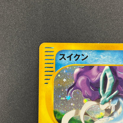 Suicune 031/092 The Town on No Map Holo e Pokemon Card