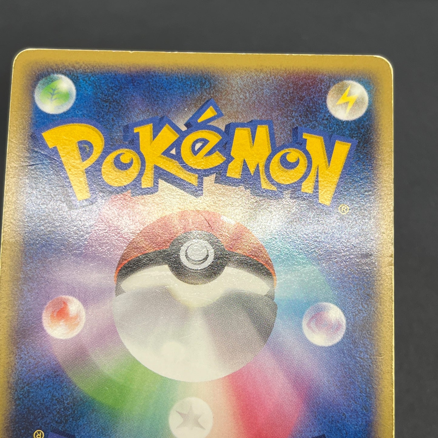 Drapion Lv.X 123/DP-P Destroyed Sky Book Pokemon Card