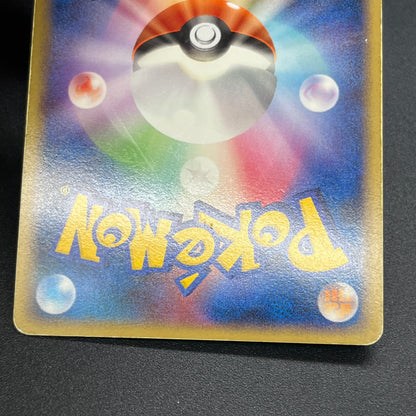 Drapion Lv.X 123/DP-P Destroyed Sky Book Pokemon Card