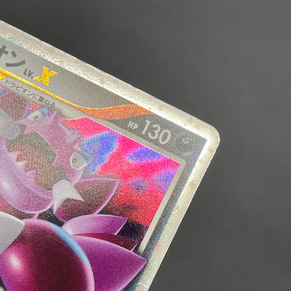 Drapion Lv.X 123/DP-P Destroyed Sky Book Pokemon Card
