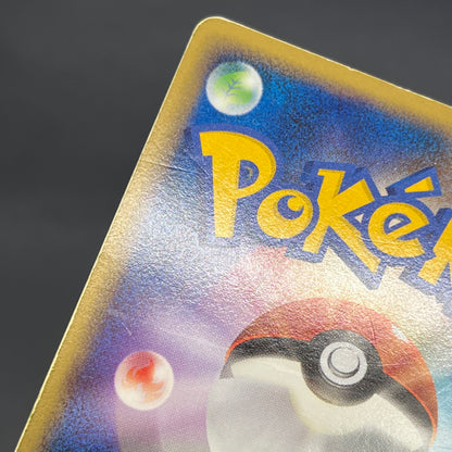 Drapion Lv.X 123/DP-P Destroyed Sky Book Pokemon Card