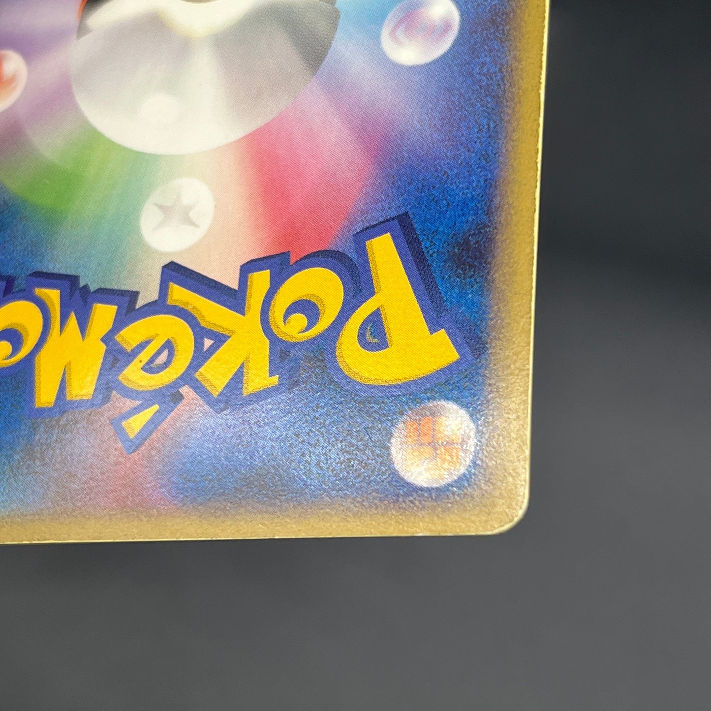 Drapion Lv.X 123/DP-P Destroyed Sky Book Pokemon Card