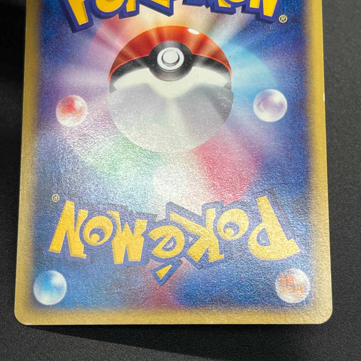 Suicune 031/092 The Town on No Map Holo e Pokemon Card