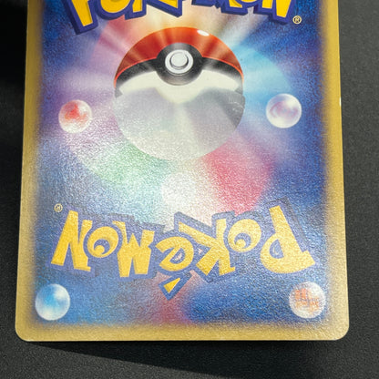 Suicune 031/092 The Town on No Map Holo e Pokemon Card