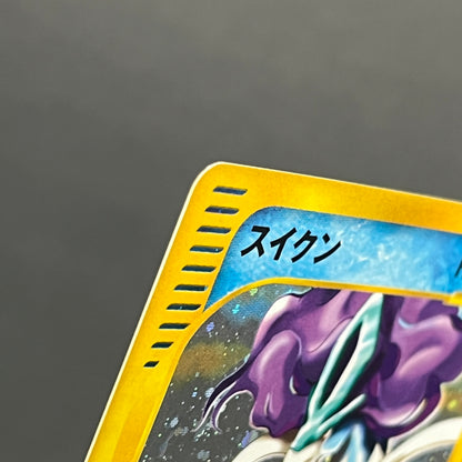 Suicune 031/092 The Town on No Map Holo e Pokemon Card