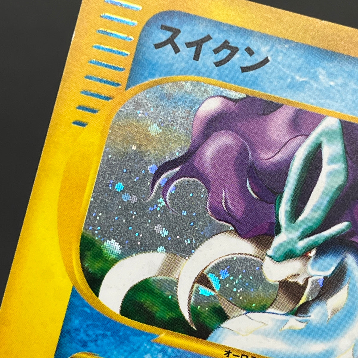 Suicune 031/092 The Town on No Map Holo e Pokemon Card