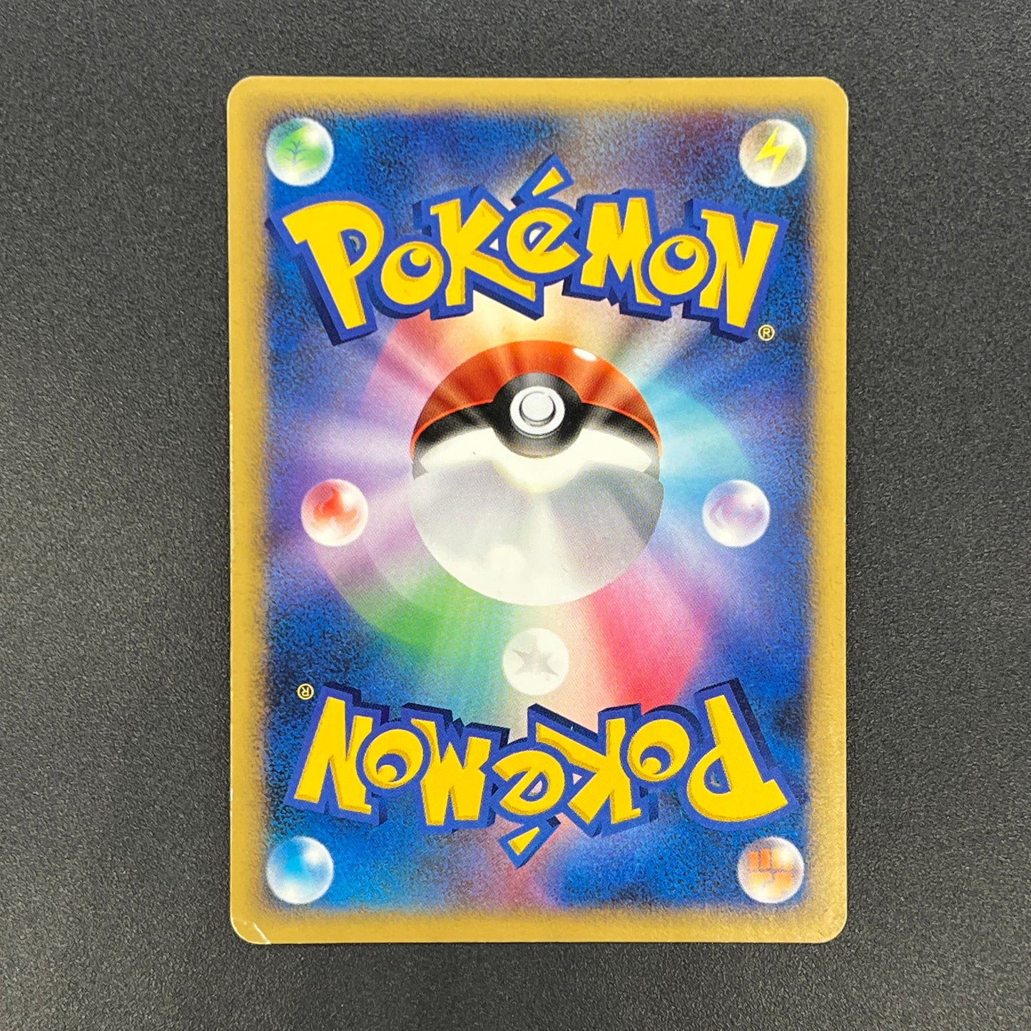 Turtwig 001/PPP Promo Earn EXP Points Pokemon Card
