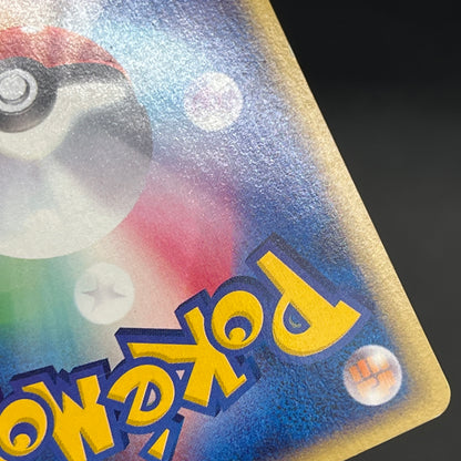 Suicune 031/092 The Town on No Map Holo e Pokemon Card