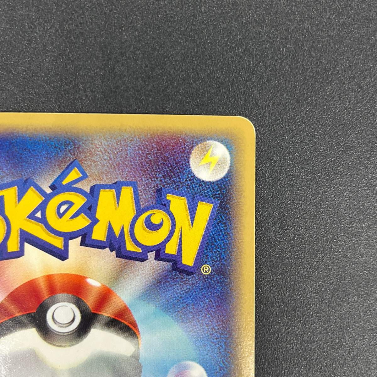 Alakazam 116/128 Expedition Holo 1st Ed e Pokemon Card