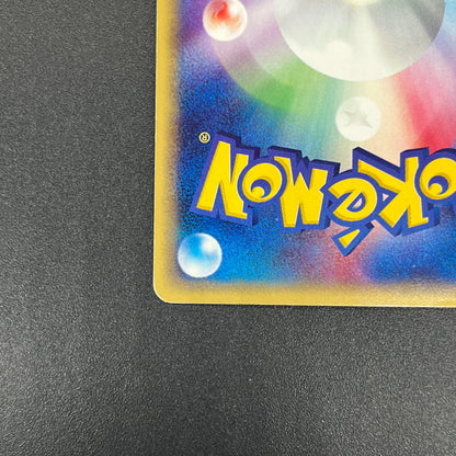 Alakazam 116/128 Expedition Holo 1st Ed e Pokemon Card