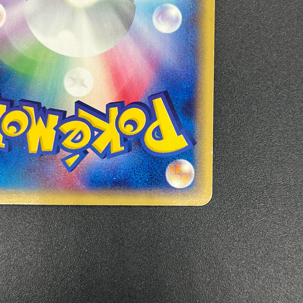 Alakazam 116/128 Expedition Holo 1st Ed e Pokemon Card