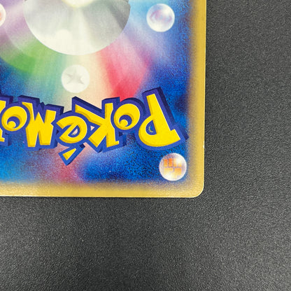 Alakazam 116/128 Expedition Holo 1st Ed e Pokemon Card