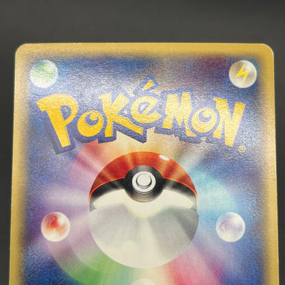 Alakazam 116/128 Expedition Holo 1st Ed e Pokemon Card