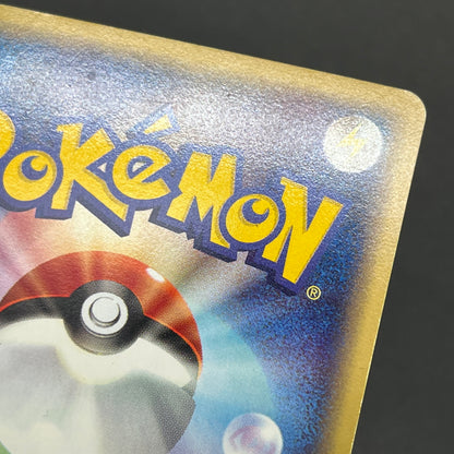 Alakazam 116/128 Expedition Holo 1st Ed e Pokemon Card
