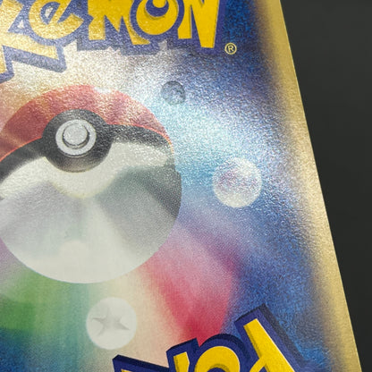 Alakazam 116/128 Expedition Holo 1st Ed e Pokemon Card