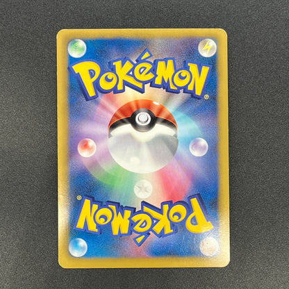 Crobat 181/BW-P Plasma Gale Promo Japanese Pokemon Card