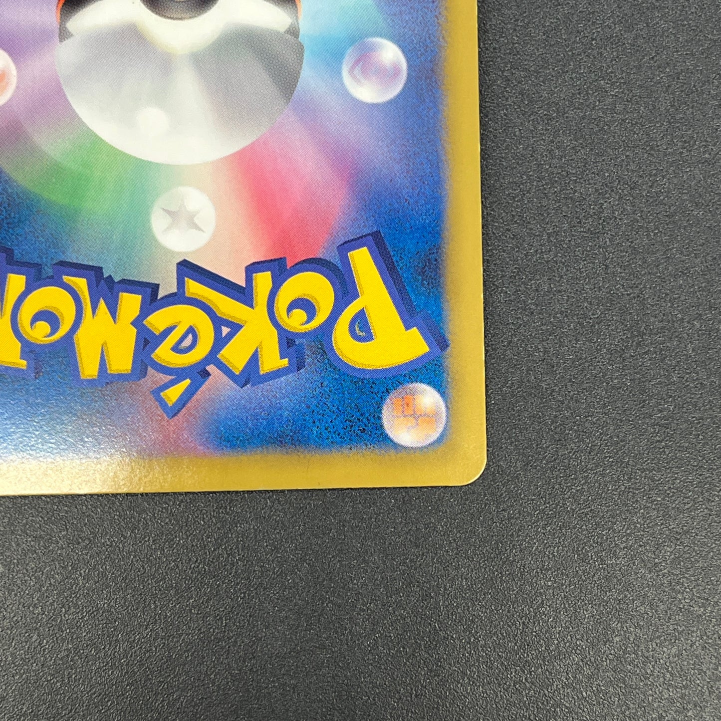 Crobat 181/BW-P Plasma Gale Promo Japanese Pokemon Card