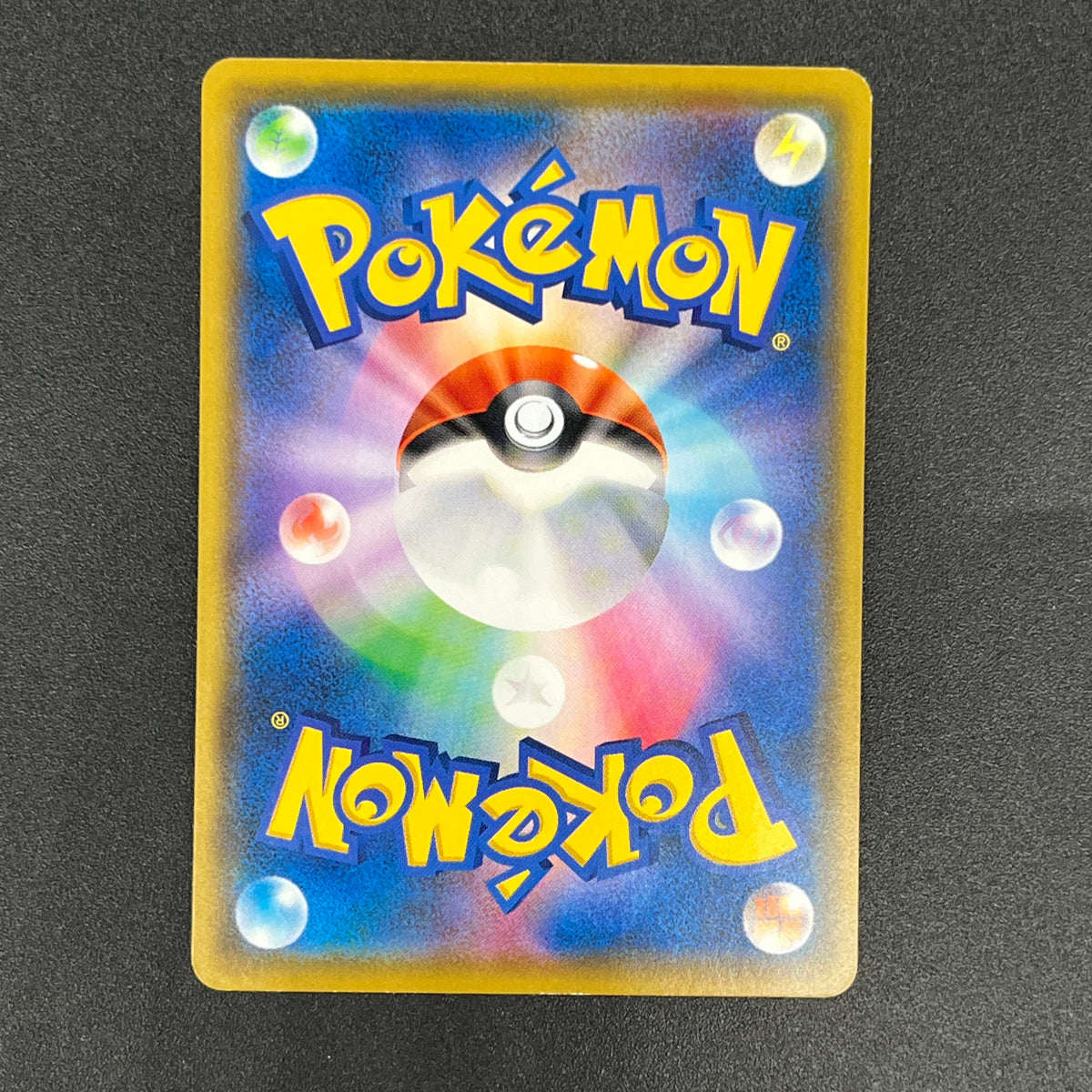 Litten 259/SM-P Promo Station event prize Pokemon Card