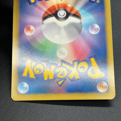 Crobat 181/BW-P Plasma Gale Promo Japanese Pokemon Card