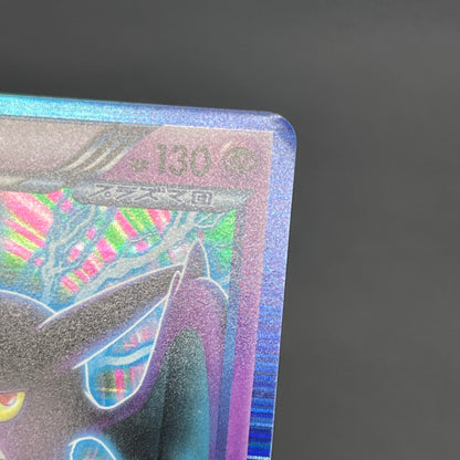 Crobat 181/BW-P Plasma Gale Promo Japanese Pokemon Card