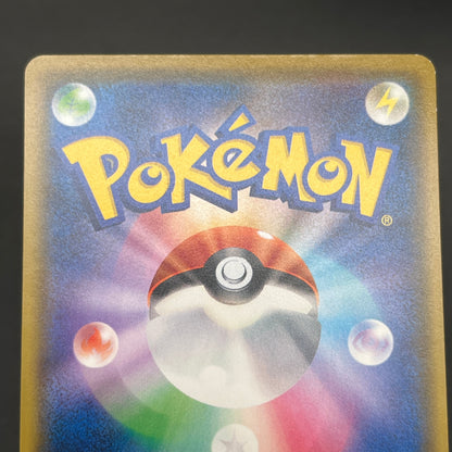 Litten 259/SM-P Promo Station event prize Pokemon Card