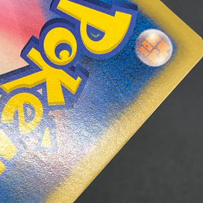 Crobat 181/BW-P Plasma Gale Promo Japanese Pokemon Card
