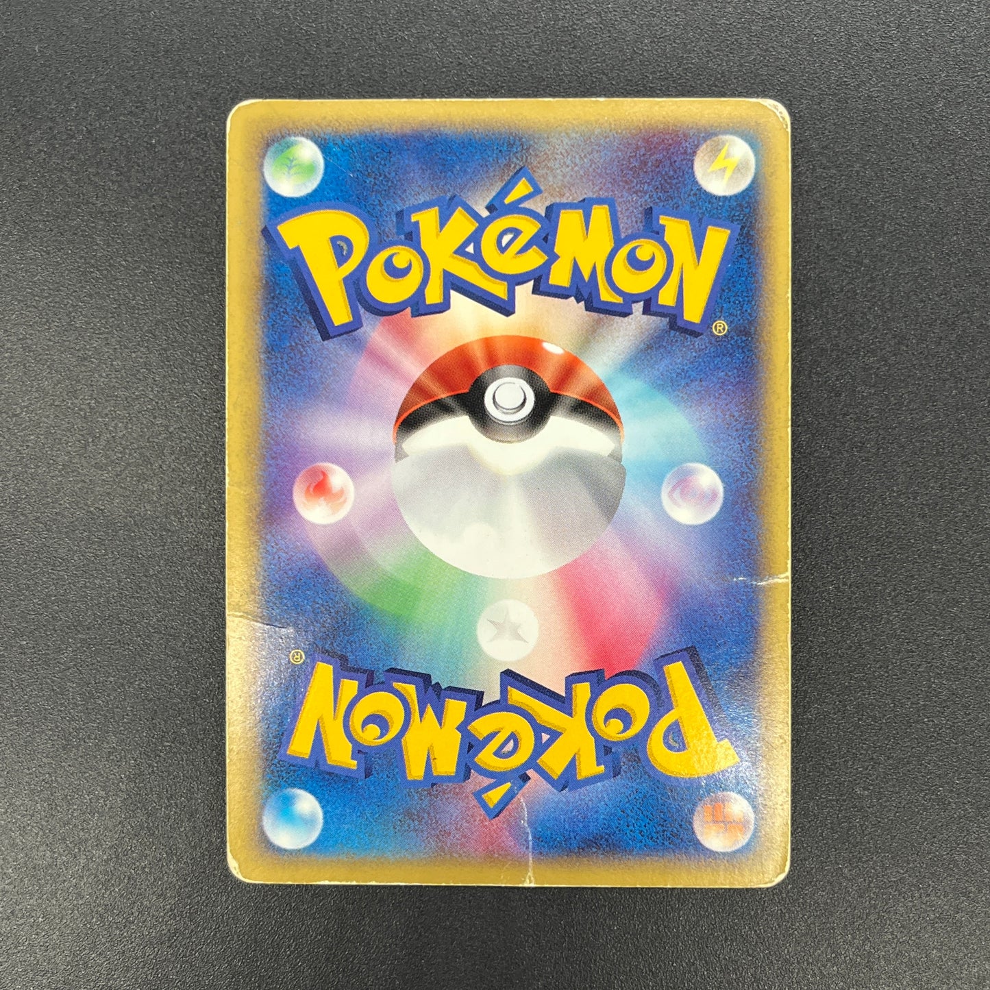 Chikorita 003/018 McDonald's Promo Holo e Pokemon Card