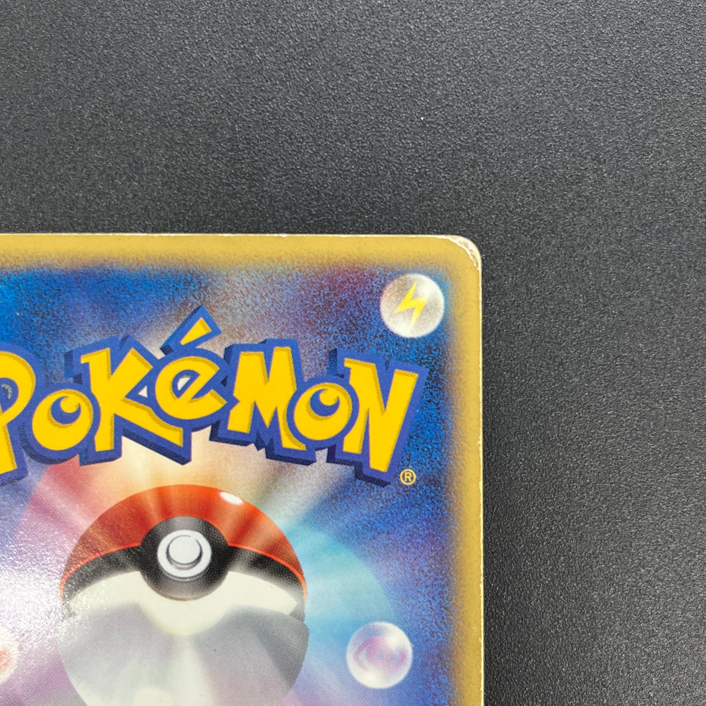 Chikorita 003/018 McDonald's Promo Holo e Pokemon Card