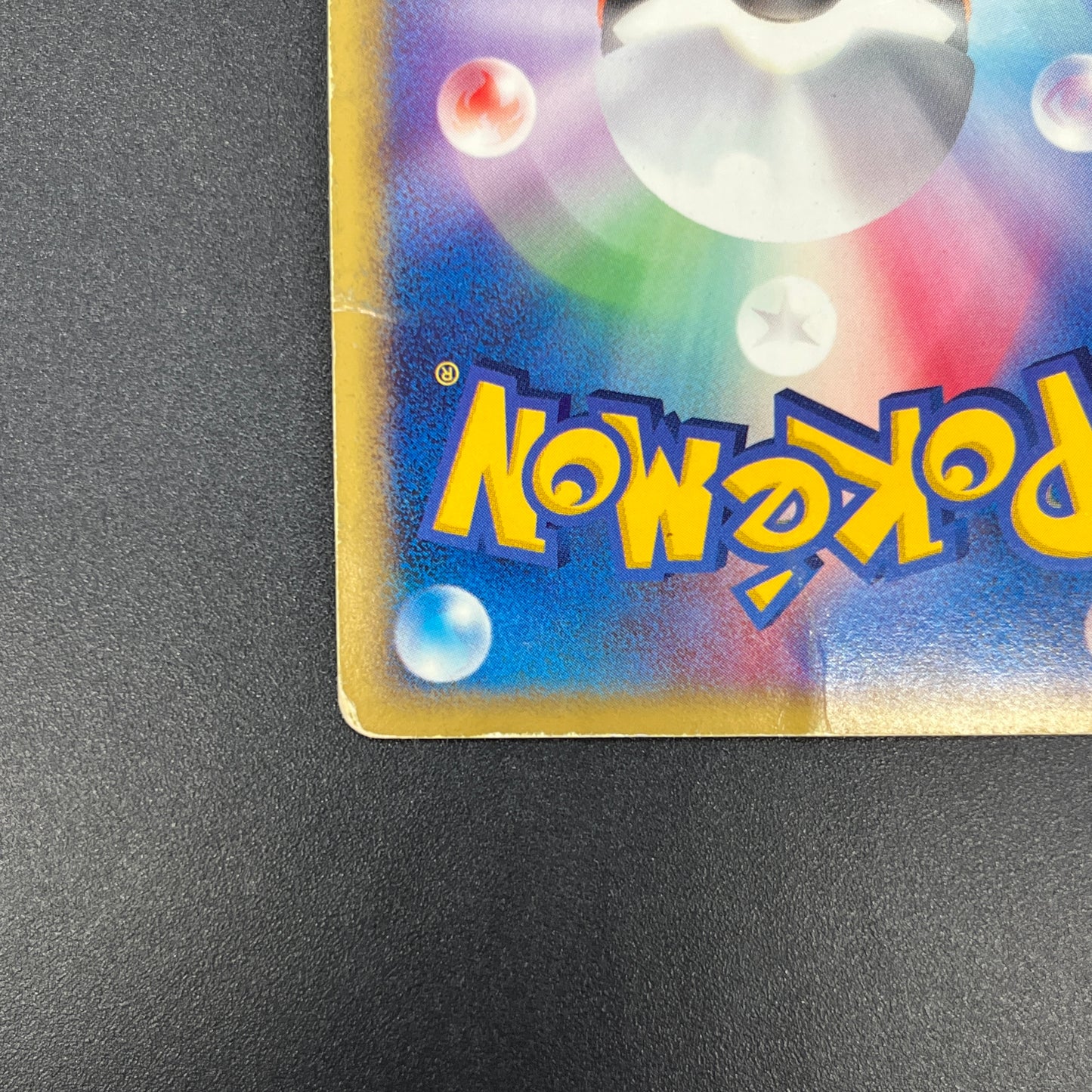 Chikorita 003/018 McDonald's Promo Holo e Pokemon Card