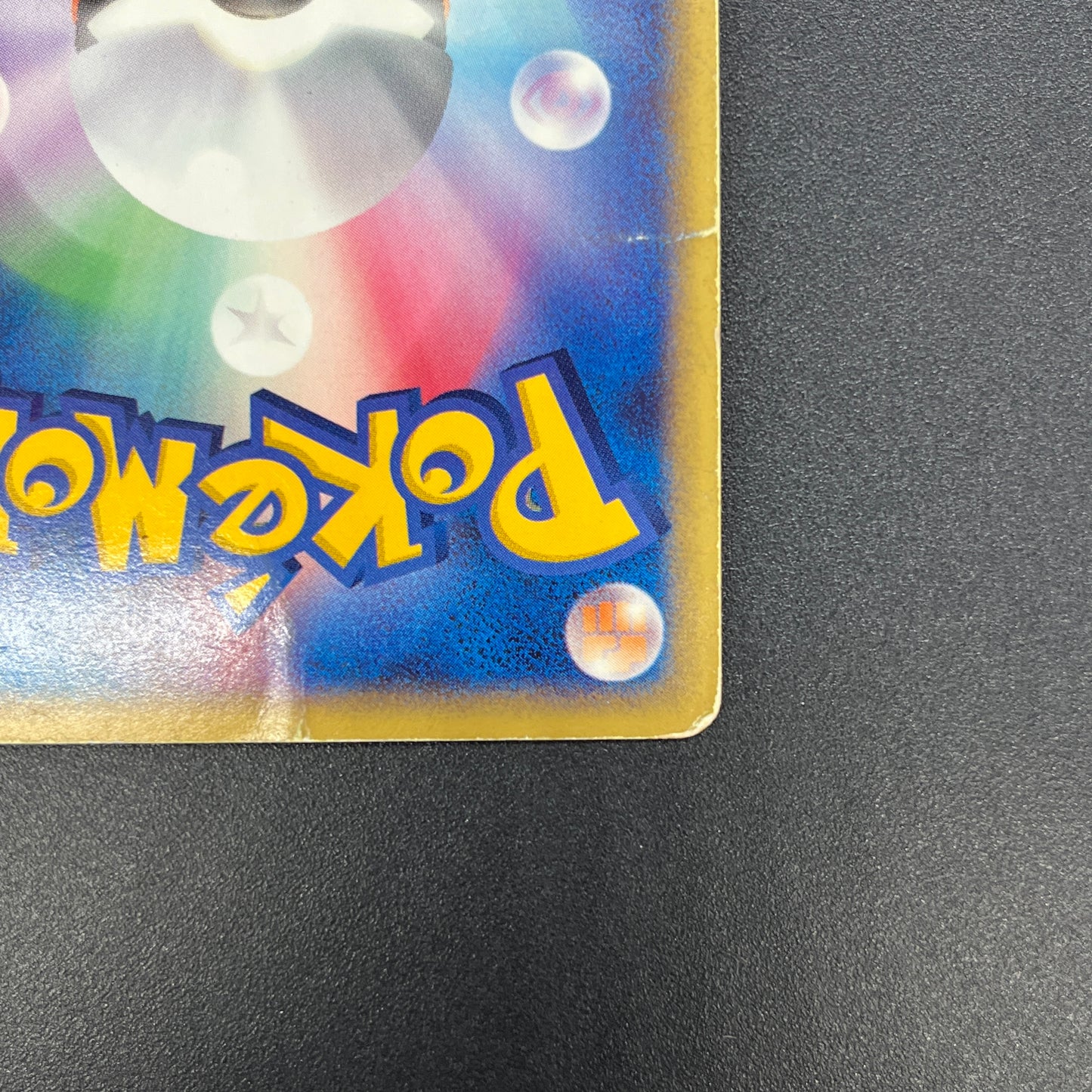 Chikorita 003/018 McDonald's Promo Holo e Pokemon Card