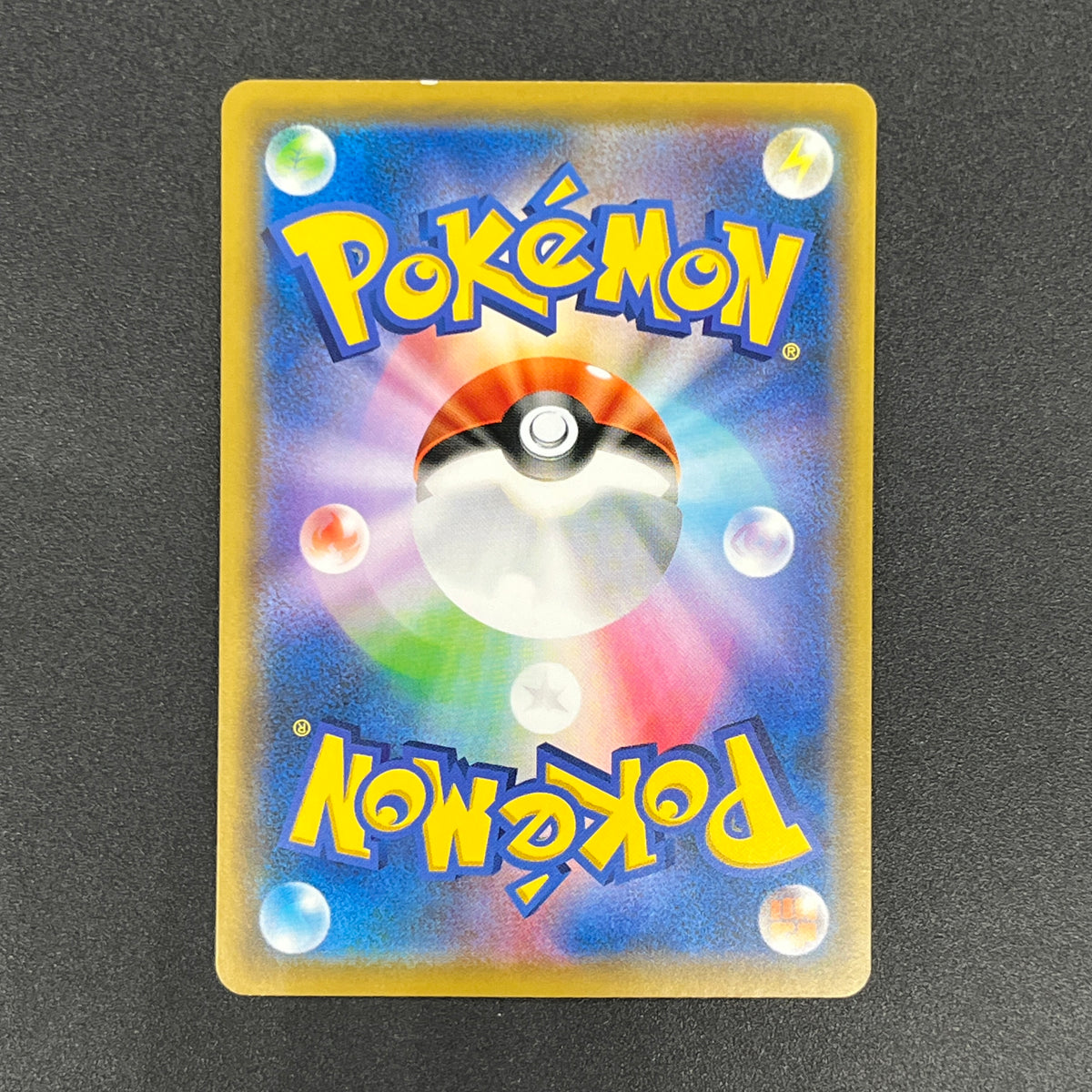 Litten 374/SM-P Pokemon Card Station Promo Pokemon Card