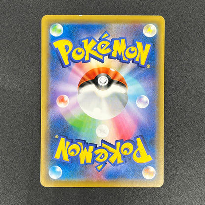Litten 374/SM-P Pokemon Card Station Promo Pokemon Card