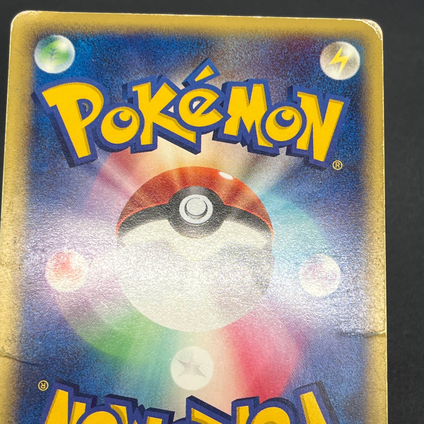 Chikorita 003/018 McDonald's Promo Holo e Pokemon Card
